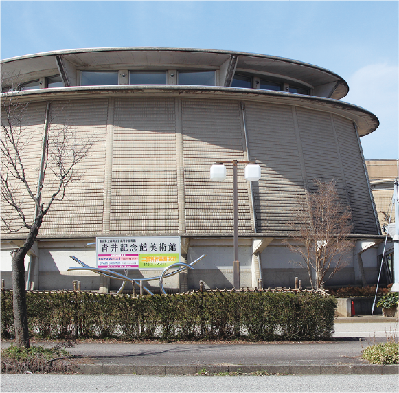 高岡工芸高校 青井記念館美術館