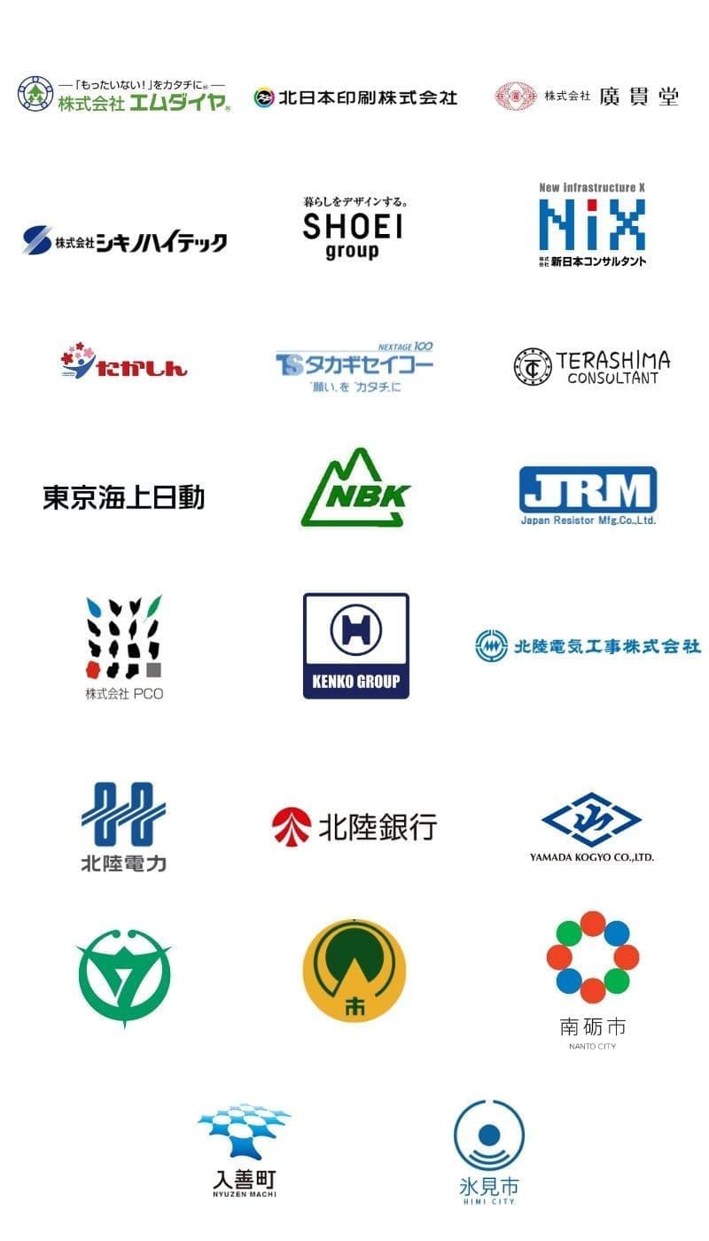 とやナビ出展企業・自治体ロゴ一覧