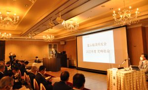 2022年度定時総会